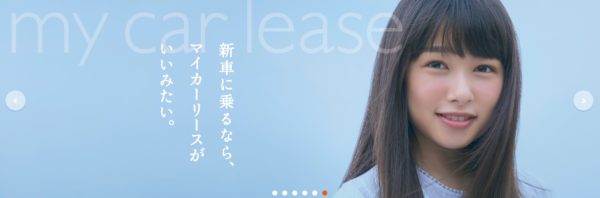 コスモスマートビークル