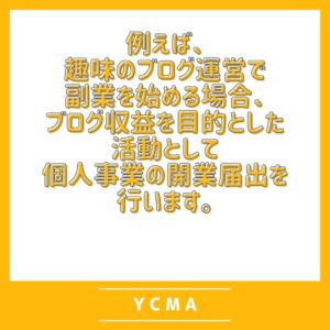 カーリース