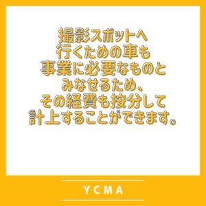 カーリース